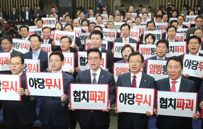 자유한국당 정우택 당 대표 권한대행 등 의원들이 14일 오전 국회에서 열린 의원총회에서 '야당무시, 협치파괴' 문구를 들고 문재인 정부를 규탄하고 있다.[사진=연합뉴스]
자유한국당 정우택 당 대표 권한대행 등 의원들이 14일 오전 국회에서 열린 의원총회에서 '야당무시, 협치파괴' 문구를 들고 문재인 정부를 규탄하고 있다.[사진=연합뉴스]
