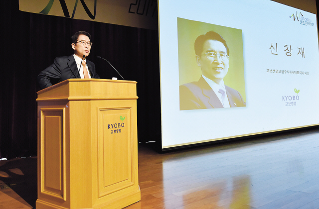 서울 광화문 교보생명 본사에서 열린 ‘2017 KWIN 컨퍼런스’에서 신창재 교보생명 회장이 환영사를 하고 있다.