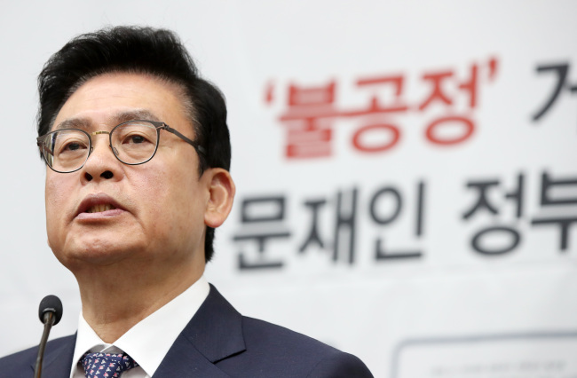 자유한국당 정우택 당대표 권한대행 겸 원내대표가 14일 오전 국회에서 열린 의원총회에서 문재인 대통령의 김상조 공정거래위원장 임명강행을 규탄하고 있다.[사진=연합뉴스]
자유한국당 정우택 당대표 권한대행 겸 원내대표가 14일 오전 국회에서 열린 의원총회에서 문재인 대통령의 김상조 공정거래위원장 임명강행을 규탄하고 있다.[사진=연합뉴스]