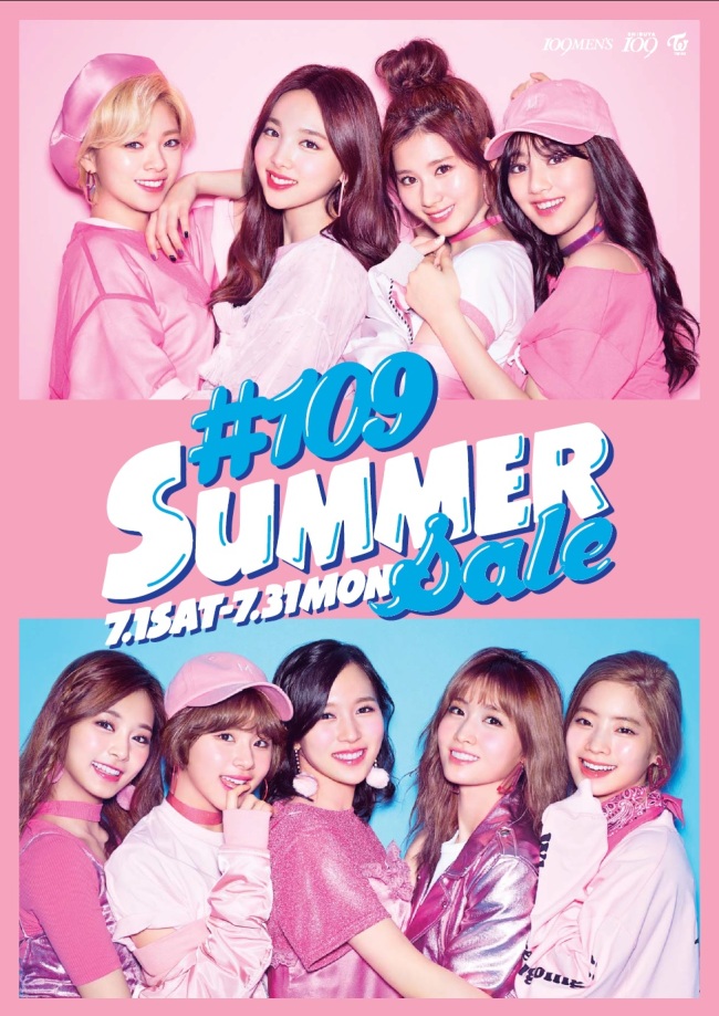 TWICE ジヒョトレカ クリアカード #TWICE　109 渋谷 Twice endorses Japan's Shibuya 109 stores - The Korea Herald
