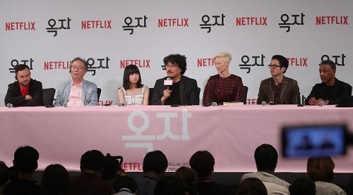 영화 '옥자' 기자간담회 (사진=엽합뉴스)