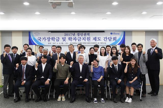 12일 안양옥 한국장학재단 이사장(앞줄 가운데), 경인권역 총학생회장단, 대학 장학 담당자 등이 간담회에 참석해 기념촬영을 하고 있다.  [사진제공=한국장학재단]