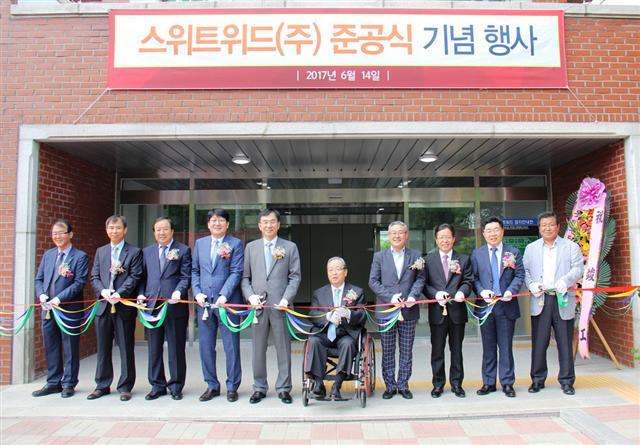 롯데제과, 장애인사업장 ‘스위트위드(주)’준공식
