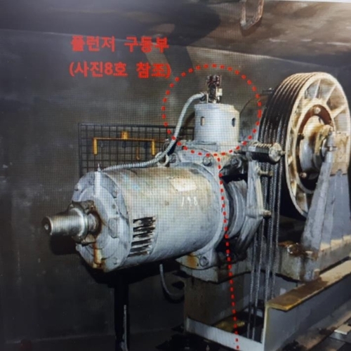 오작동을 일으킨 브레이크 작동 장치. (사진=연합뉴스)