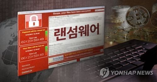 (Yonhap)