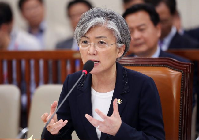 Kang Kyung-hwa (Yonhap)