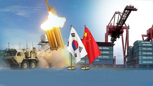 (Yonhap)