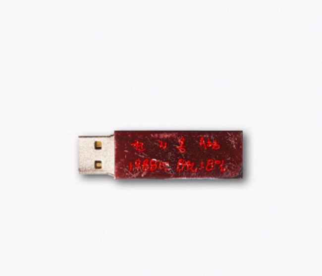 G-Dragon’s solo EP “Kwon Ji Yong” that takes form of a USB flash drive. (Yonhap)