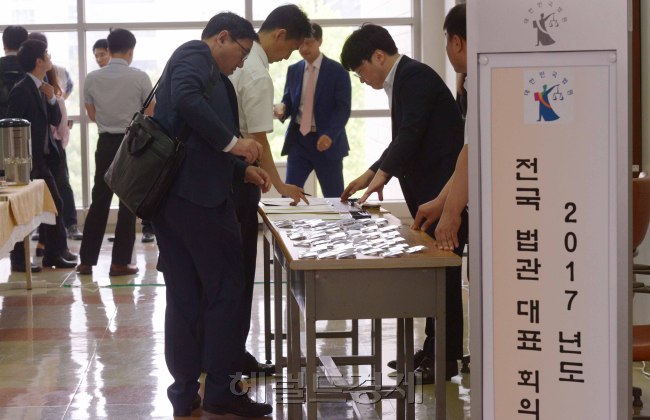 19일 열린 전국법관대표회의 모습. [사진=정희조 기자/checho@heraldcorp.com]