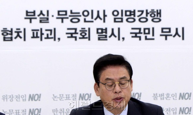 [사진=박해묵 기자/mook@heraldcorp.com]