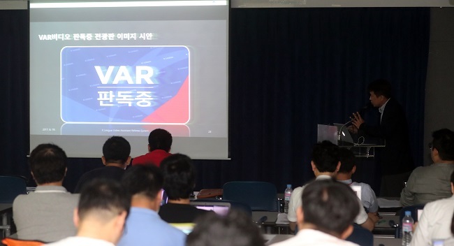 An official at the K League, South Korea's pro football competition operator, explains the video assistance review system to reporters at the Korea Football Association House in Seoul on June 19, 2017. (Yonhap)
