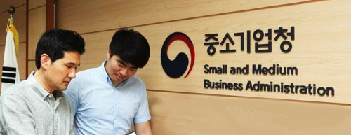 This photo, taken on June 5, 2017, shows officials of the Small and Medium Business Administration at its headquarters in Daejeon, central South Korea. (Yonhap)