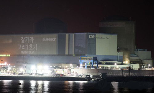 The environment advocacy group Greenpeace beams a message reading "Goodbye Kori-1" on the wall of the nuclear reactor in Busan, some 450 kilometers southeast of Seoul on June 19, 2017. The Kori-1, South Korea's first and oldest commercial reactor that went into operation in 1978, was shut down as of midnight on that day. (Yonhap)