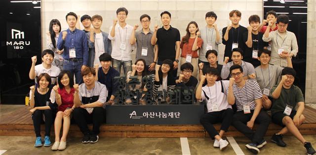 ‘정주영 창업경진대회’결선 진출 8개팀 확정