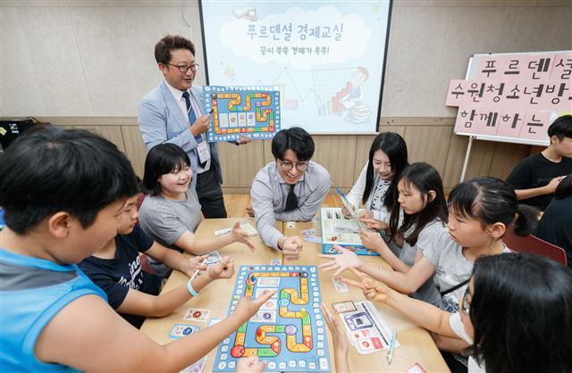 푸르덴셜생명, 아동·청소년 ‘경제교실’재능기부