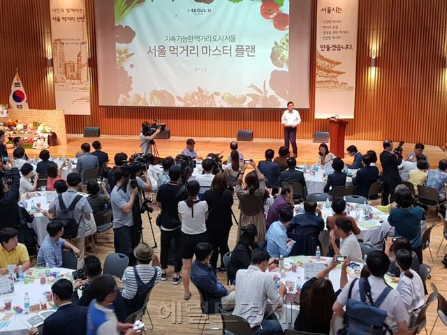 박원순 서울시장이 20일 오전 10시 서울시청 신청사 8층 다목적홀에서 전문가, 사회단체 등 350여명이 참석한 가운데 “시민 먹거리 주권을 회복하겠다”며 ‘서울시민 먹거리 기본권’을 공식 선언하고 있다.  이진용 기자/jycafe@heraldcorp.com