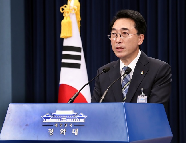 Park Soo-hyun, spokesman for the presidential office Cheong Wa Dae (Yonhap)