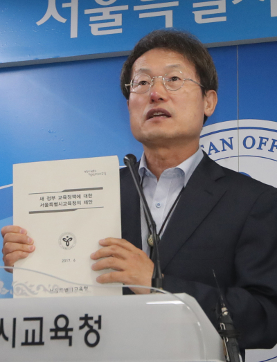 조희연 서울특별시교육감이 20일 서울 종로구 서울교육청에 '새 정부 교육정책에 대한 서울특별시교육청의 제안'이란 제목의 제안집을 내놓고, 이에 대해 설명하고 있다. [사진제공=연합뉴스]