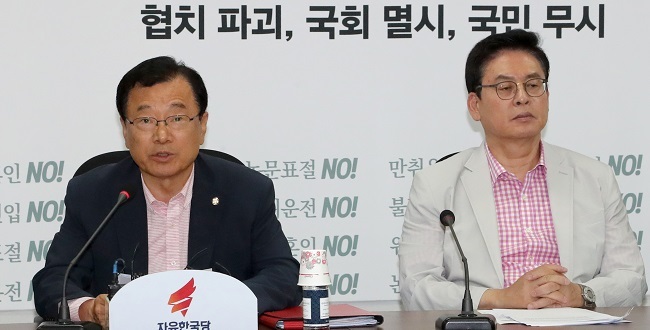 Rep. Lee Hyun-jae, the policy chief of the main opposition Liberty Korea Party, speaking during a party meeting at the National Assembly in Seoul on June 18, 2017. (Yonhap)