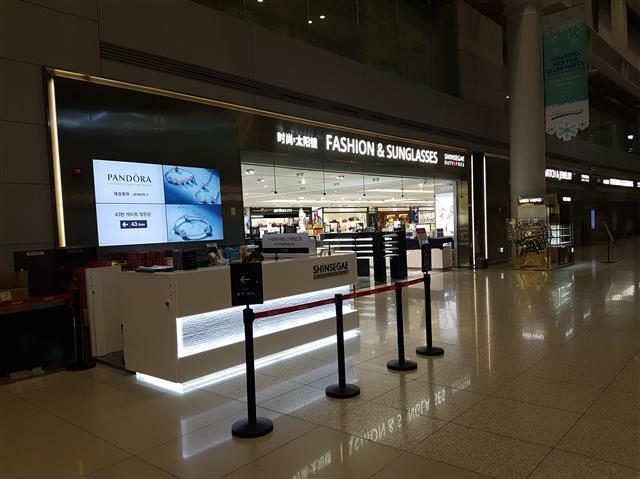 신세계면세점이 T2 내 DF3 구역을 운영하면서 인천공항에서만 2곳의 출국장 면세점을 확보하게 됐다. 사진은 인천공항에 위치한 신세계면세점.