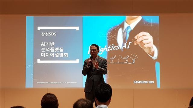 삼성SDS가 21일 서울 잠실 삼성SDS 타워에서 개최한 미디어 설명회에서 홍원표 삼성SDS 솔루션사업부문장이 인사말을 하고 있다.