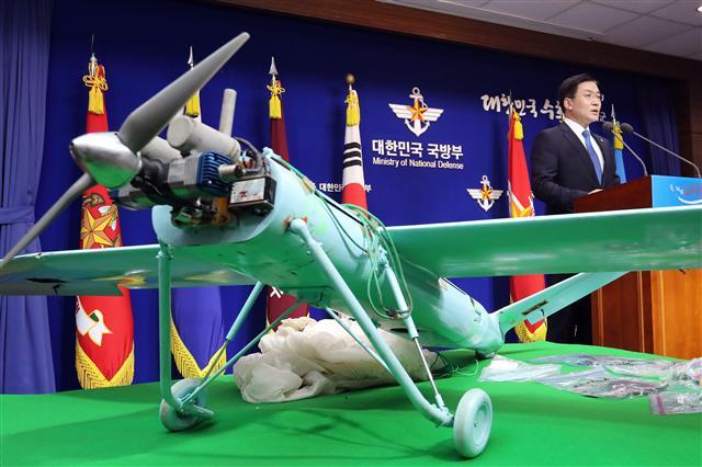 <YONHAP PHOTO-2497> 북한 무인기 조사결과 발표 (서울=연합뉴스) 이정훈 기자 = 문상균 국방부 대변인이 21일 오전 국방부 브리핑룸에서 북한 무인기 조사결과를 발표하고 있다. 2017.6.21 uwg806@yna.co.kr/2017-06-21 10:36:56/ <저작권자 ⓒ 1980-2017 ㈜연합뉴스. 무단 전재 재배포 금지.>