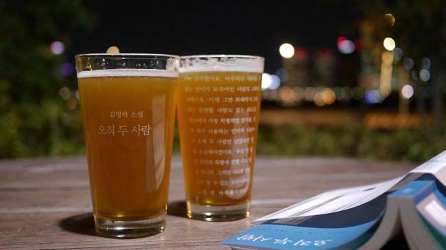 (사진=김영하 작가 페이스북)