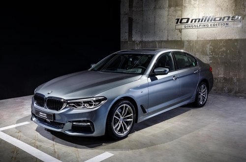 BMW's 10 millionth 520d sedan (Photo courtesy of BMW) (Yonhap)