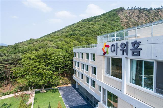 아워홈이 신축 개관한 연수원 ‘용인 지수원’ 건물 외관