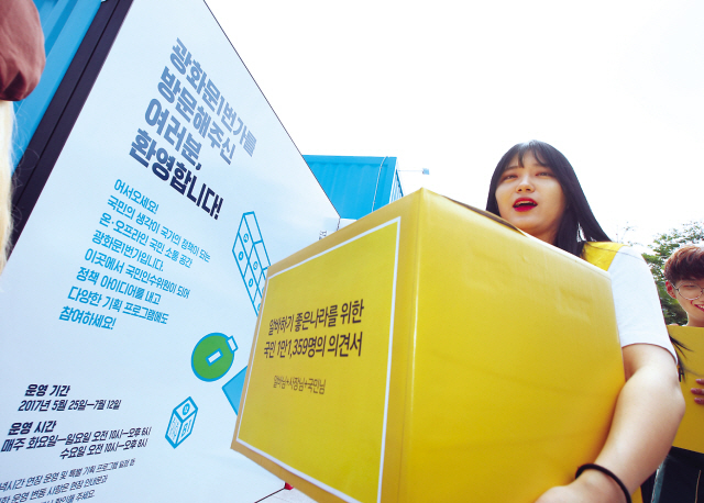 22일 오전 서울 광화문1번가에서 대통령과 같은 이름인 아르바이트생 문재인 양이 ‘아르바이트하기 좋은 나라를 위한 대국민 의견서’를 전달하기 위해 부스로 이동하고 있다. 구인·구직 전문 포털인 알바천국은 이날 알버천국 알바선진국 캠페인의 하나로 아르바이트생, 사장님, 시민 1만1천359명의 의견이 담긴 대국민의견서와 2017년 1분기 알바소득지수를 전달했다.[연합뉴스]