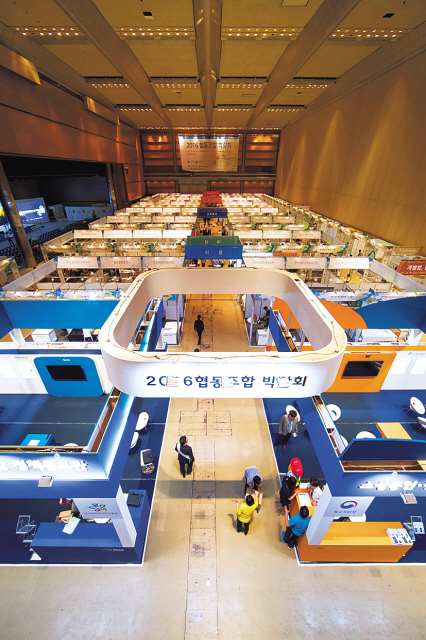 지난 2016년 열린 협동조합박람회 전경.