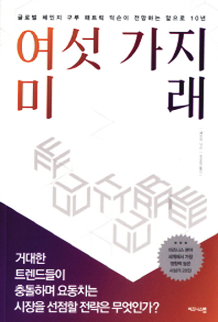 200자 다이제스트