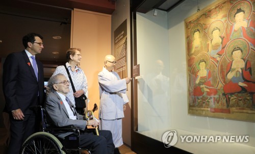 (Yonhap)