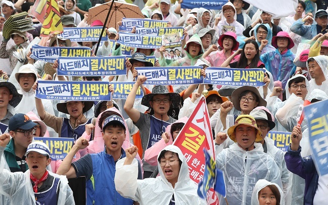 Protestors call for the THAAD missile defense system to be removed from South Korea at a rally outside the US Embassy in Seoul on Saturday. (Yonhap)