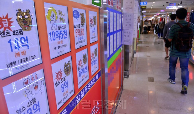 정부가 투기세력을 엄단하겠다는 의지를 내비친 가운데 부동산 전문가들은 전월세상한제 도입으로 인한 부작용이 클 것으로 내다봤다. 초과이익환수제와 보유세 인상안에 대한 의견은 팽팽하게 맞섰다. 선진국과 한국의 처지가 달라 세율에 대한 부분은 공론화를 거쳐야 한다는 지적도 제기됐다.  [헤럴드경제DB]