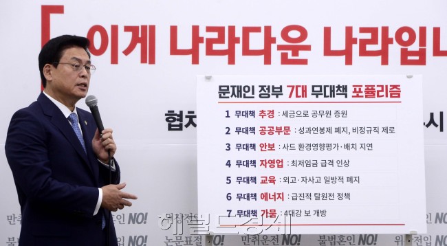 [사진=박해묵 기자/mook@heraldcorp.com]