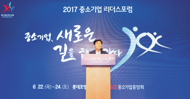 박성택 중소기업중앙회장은 최근 열린 ‘중소기업 리더스포럼’에서 “추경안을 조속히 통과시켜달라”고 정치권에 강하게 요청했다.