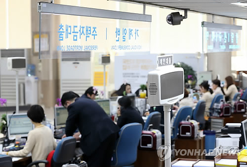 (Yonhap)