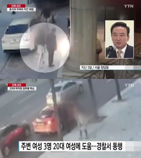 YTN 화면 캡쳐