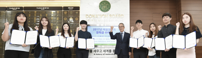 [제공=건국대]
[제공=건국대]