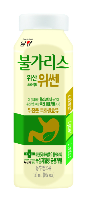 [사진=남양유업 ‘불가리스 위쎈’]