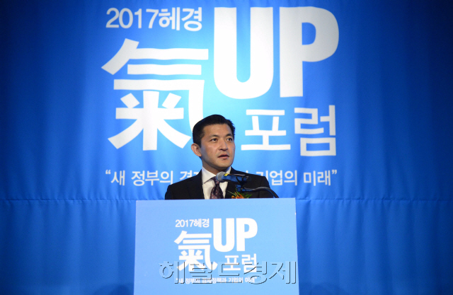 홍정욱 헤럴드 회장은 28일 헤럴드경제가 포시즌스호텔서울 그랜드볼룸에서 ‘새정부 경제정책과 기업의 미래’를 주제로 개최한 ‘2017헤경氣UP포럼‘의 개회사를 통해 “전 세계적인 보호무역 기조, 4차 산업혁명, 새 정부의 재벌개혁 움직임 등 나라 안팎으로 몰아치는 변화의 바람에 직면한 국내 기업의 정치적 부담을 줄여주고 나아가 신(新) 성장 동력 찾기에 도움을 주고자 이 자리를 마련했다”고 포럼의 의미를 밝혔다. 홍 회장은 이어 “정부는 불공정한 경쟁을 방관하는 미니멀리스트가 되어서도 안되지만 시장경제의 작동을 짓누르는 맥시멀리스트가 되어서도 안된다. 결국 대내외적으로 엄중한 기업환경을 헤쳐 나가기 위해선 정부와 기업 간 균형감각을 갖춘 협력모델이 절실하다”고 강조했다. [사진=박해묵 기자/mook@heraldcorp.com]