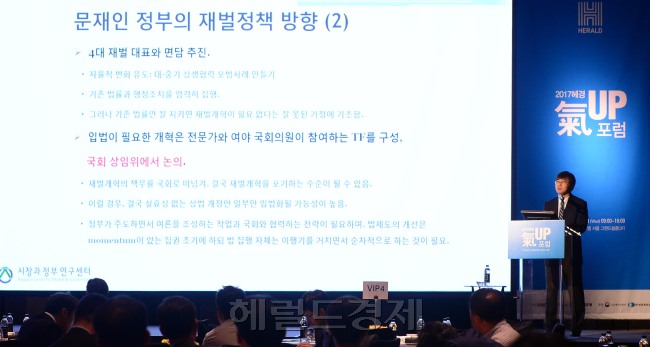 [사진=이상섭 기자/babtong@heraldcorp.com]