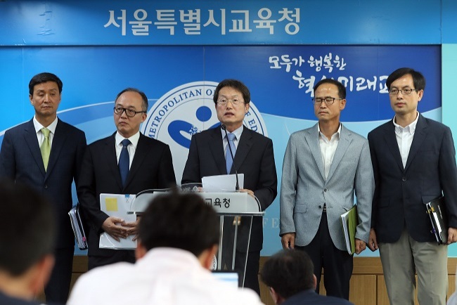 Seoul’s Education Superintendent Cho Hee-yeon (center) speaks during the press conference in Seoul on Wednesday. (Yonhap)