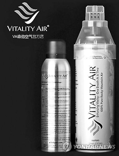 This undated file photo shows a product of canned fresh air manufactured by Canadian firm Vitality Air. (Yonhap)