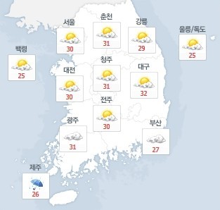 [출처=네이버 날씨]