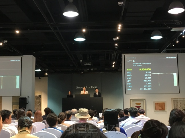 서울 종로구 평창동 서울옥션에 28일 국내 수입차 업계 최초로 한정판 모델이 경매에 올랐다. 클래식카나 중고차 등이 등장한 적은 있지만 갓 출시된 새 차가 국내 옥션에 오른 것은 이번이 처음이다. [사진=박혜림 기자/rim@heraldcorp.com]