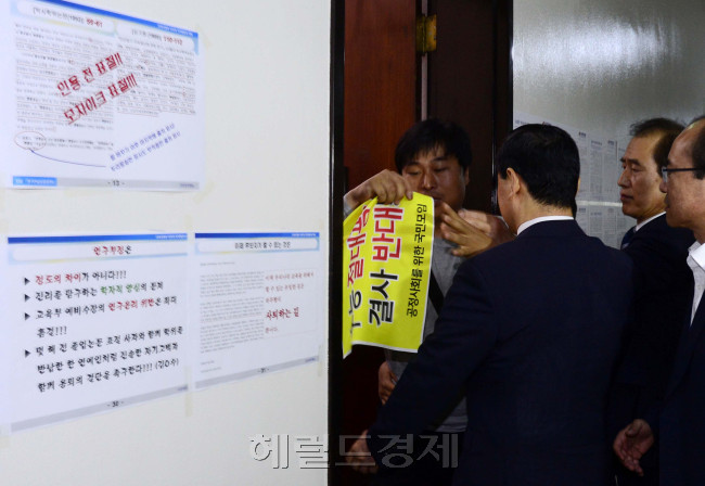 [사진=박해묵 기자/mook@heraldcorp.com]