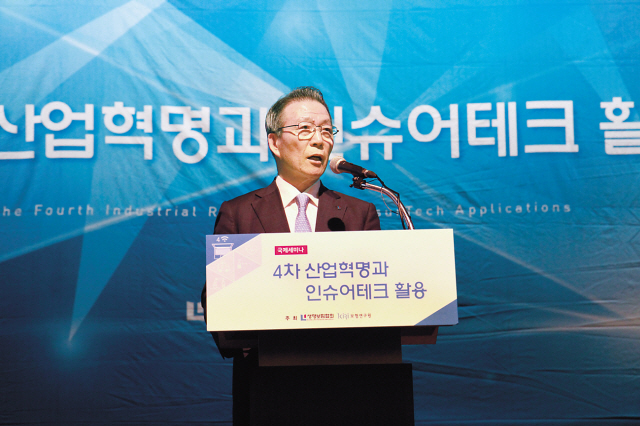 이수창 생보협회 회장이 ‘4차 산업혁명과 인슈어테크 활용’ 국제세미나에서 개회사를 하고 있다.