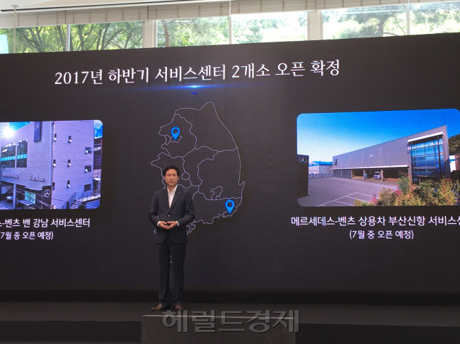 조규상 다임러트럭코리아 대표가 서울 장충동 남산제이그랜하우스에서 열린 미디어 간담회를 통해 올해부터 오는 2019년까지 총 3년간 100억원을 투자해 서비스 네트워크를 질적으로 개선하겠다고 밝혔다. [사진=박혜림 기자/rim@heraldcorp.com]